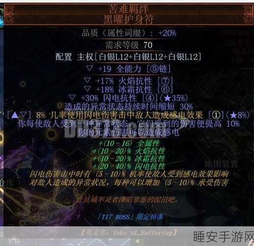 格鲁特武器揭秘,揭秘自由之战周洪神兵利器的传奇之路