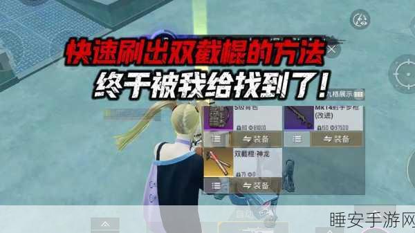 和平精英高手进阶,滑铲射击绝技揭秘,赛场制胜秘籍