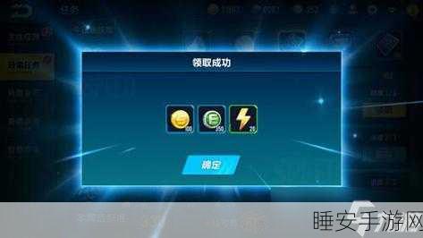 QQ飞车手游，电流麦困扰玩家，如何优雅应对赛场挑战？