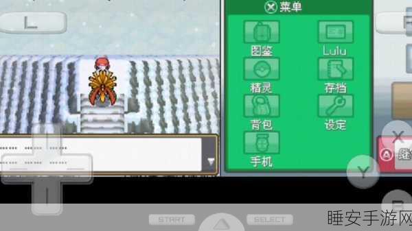 口袋妖怪魂银版，掌握石头滑坡技巧，征服银魂山脉