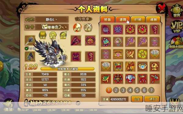造梦西游4新手怎么玩介绍_造梦西游4新手怎么玩是什么