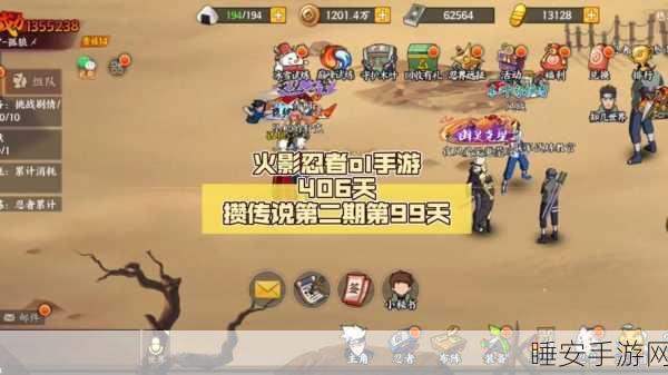 火影忍者OL，解锁体力恢复秘籍，多元化途径助你忍者之路畅通无阻