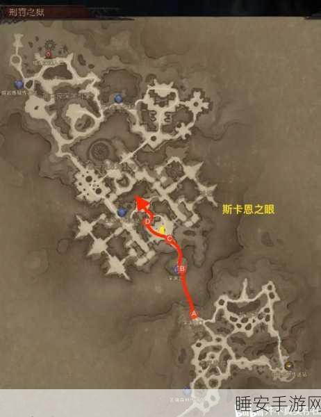 暗黑破坏神:不朽深度攻略，斯卡恩之眼追捕者任务全解析