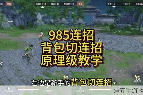 永劫无间，返魂符货郎与商店布局优化全攻略，助你战场称雄