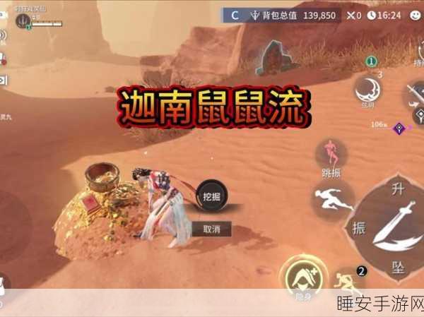 永劫无间,返魂符货郎与商店布局优化全攻略,助你战场称雄