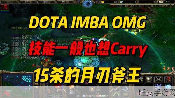 DOTA2深度攻略,敌法师出装选择,主宰战场的关键!