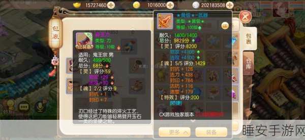 诛仙手游元宝转移攻略，小号大号互赠秘籍大公开