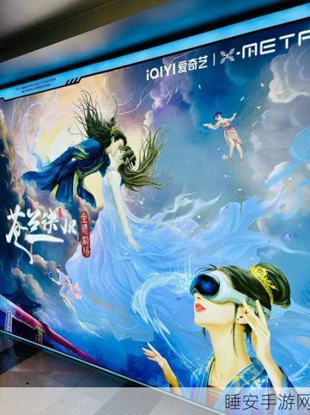 飞天诀手游震撼上线，仙侠世界角色扮演新体验