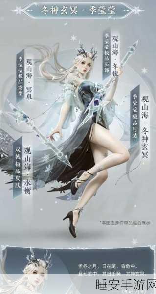 妄想山海,揭秘小龙女侍从获取全攻略,限时活动不容错过!