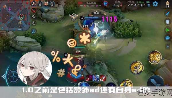 王者荣耀高手进阶，东方曜全攻略，赛场秀操作，解锁制胜秘籍