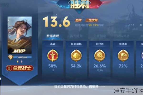 王者荣耀高手进阶,东方曜全攻略,赛场秀操作,解锁制胜秘籍