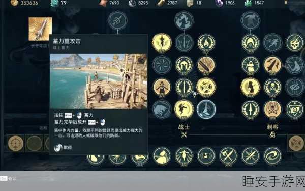 刺客信条奥德赛,解锁游戏新境界,修改器使用全攻略