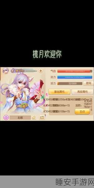 梦幻新诛仙跨平台互通详解，iOS与安卓玩家能否同场竞技？