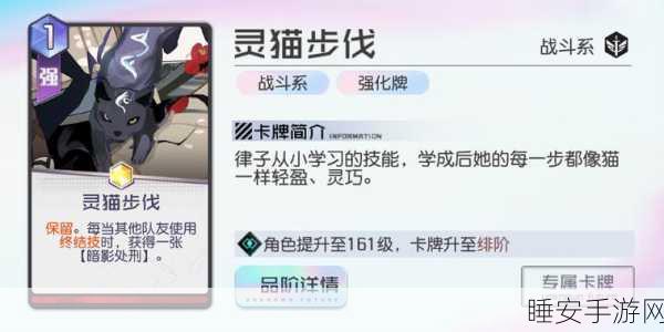 黑潮之上新手攻略,开局角色选择指南,助你快速上手!