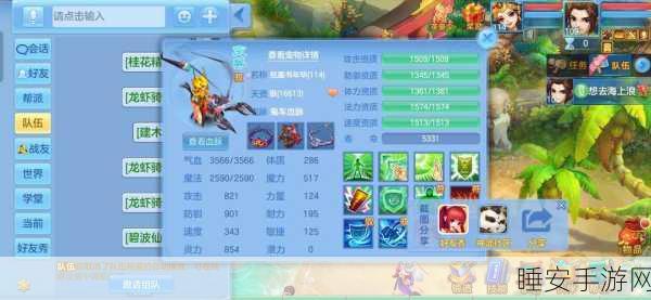 神武2手游,满属性装备全揭秘,助你战力一飞冲天!