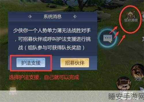 剑侠世界3深度搬砖指南，高效赚取游戏资源的绝密策略