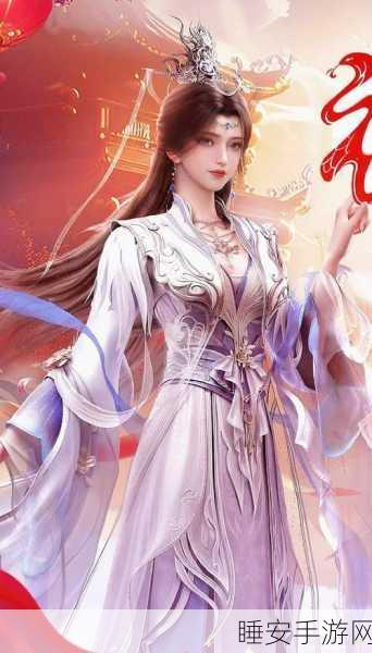 穿越千年爱恋!仙剑奇侠传女主重现手游,开启时空传奇赛