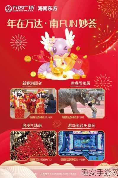 决战平安京蛇年新春预热,粽香余韵战意浓,蛇年争霸一触即发