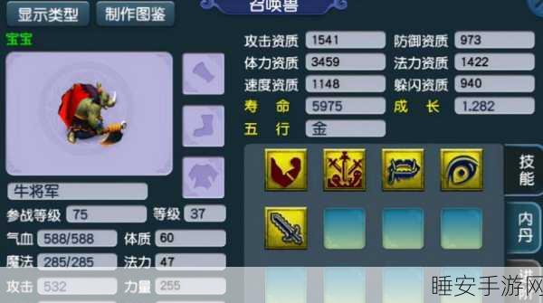 梦幻西游手游14天登录福利,揭秘吸血鬼宠物携带技能全攻略