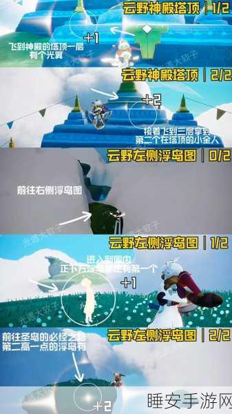 光遇雨林隐藏图揭秘,小金人全位置攻略大放送!