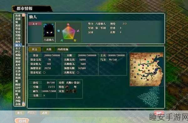 马腾崛起!三国志·战略版深度解析,这位西凉猛将值得你倾力培养吗?