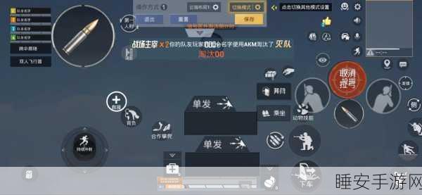 和平精英高手秘籍,快捷消息设置技巧大揭秘,助你战场制胜!