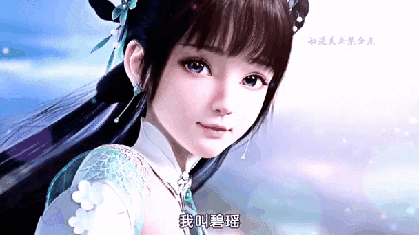 手游联动热播剧!诛仙青云志第十六集剧情揭秘,小凡为救碧瑶英勇坠崖,手游同步开启碧瑶救援活动