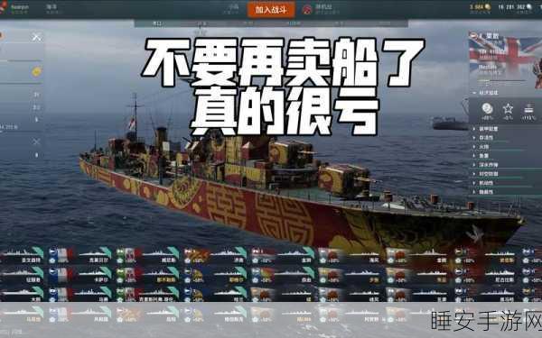 战舰世界，银币速刷秘籍大公开，高效攻略助你称霸海洋！