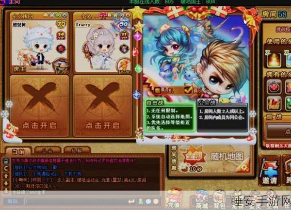 弹弹堂道具深度攻略,解锁致胜神器的秘密武器