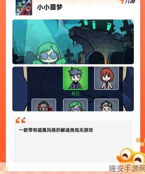 30天生存游戏下载-备受玩家喜爱的经典冒险解谜游戏