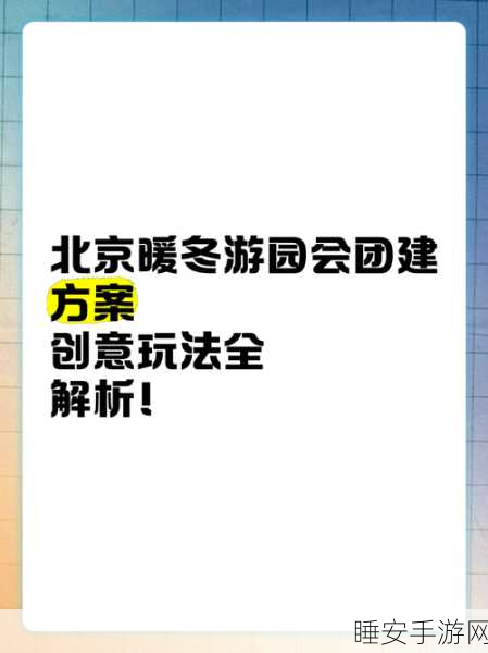 改写，FMP大赛深度揭秘，我的世界竞技策略与玩法全解析