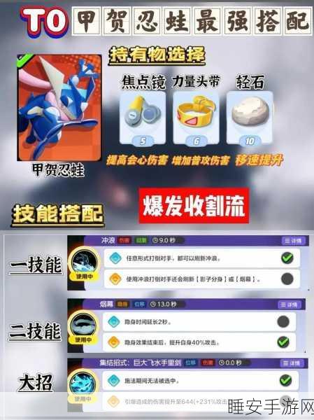 揭秘宝可梦大集结，快速解锁新宝可梦与高效运用集结招式的制胜策略