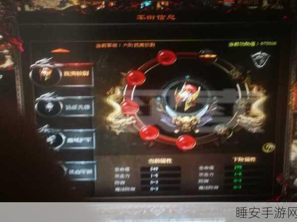 传奇世界手游,揭秘狗书掉落地点与获取攻略