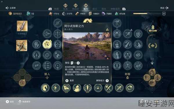 刺客信条奥德赛,海战霸主养成记,撞船绝技与船只全面进化攻略