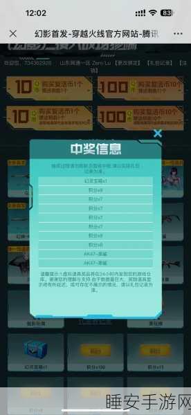 CF手游2025年火麒麟抽奖活动全解析,价格、概率及参与攻略