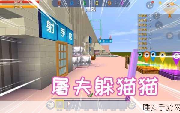 迷你世界奇遇记,小表妹的屠夫与躲猫猫大冒险详解