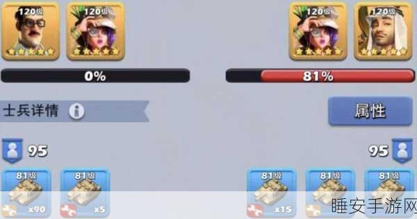 口袋奇兵作战研究室,深度攻略与实战技巧大揭秘