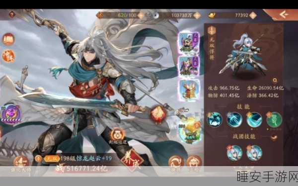 少年三国志，揭秘转移号获取全攻略，打造无敌战将新篇章
