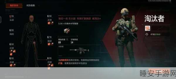 暗区突围，揭秘精英伪装者触发机制与战术策略