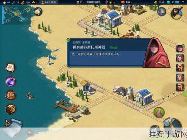 重塑帝国辉煌，深入体验帝国统治者经典策略SLG游戏