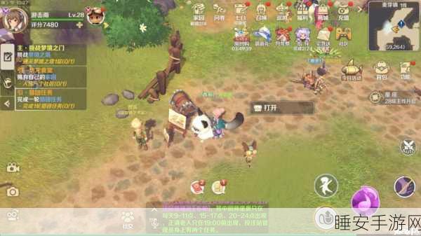 麦芽镇宝藏揭秘，龙之国物语全宝箱位置攻略，助你寻宝一臂之力