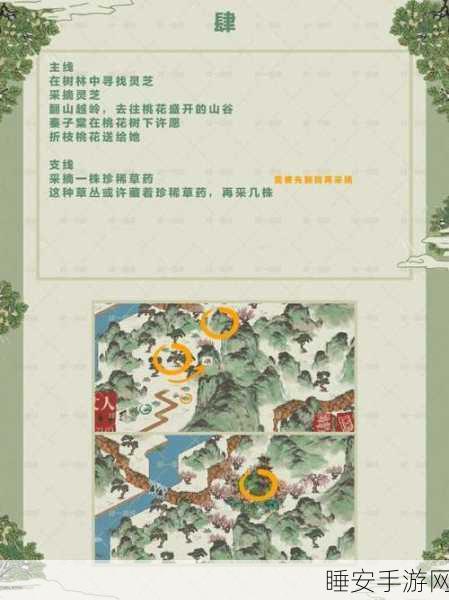江南百景图深度攻略，鸡鸣山井宿下全玩法揭秘与物资精准统计