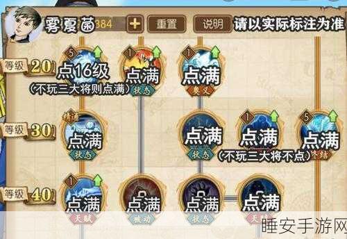 航海王燃烧意志，青雉加点攻略大揭秘，打造无敌冰系强者！