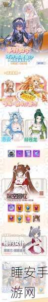 崩坏学园2,贝露丹迪摇篮曲深度评测与实战体验