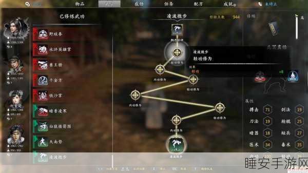 河洛群侠传，锻造武器全攻略，打造你的专属神兵！