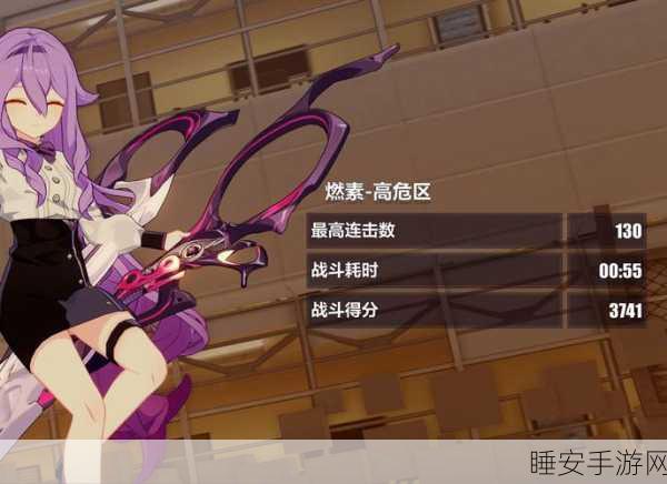 深入解析，崩坏3深渊模式全攻略