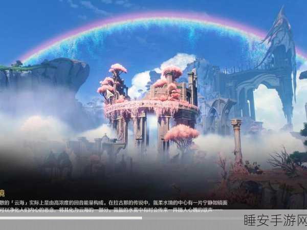 手游新体验，白莲洞探险，石器时代的时空之旅
