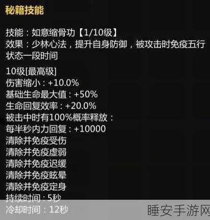 剑侠世界2，天忍高手秘籍！解锁高机动高爆发流派，实战技能搭配全攻略