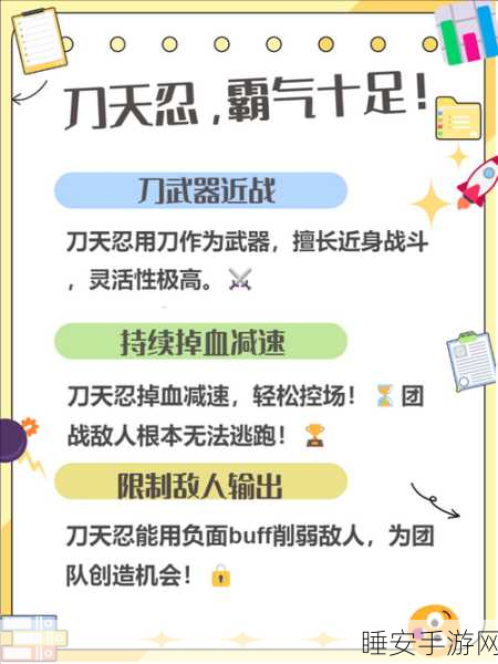 剑侠世界2,天忍高手秘籍!解锁高机动高爆发流派,实战技能搭配全攻略