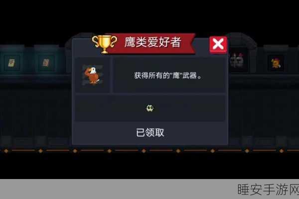 元气骑士冰与火之鹰双枪评测,解锁元素融合战斗新境界